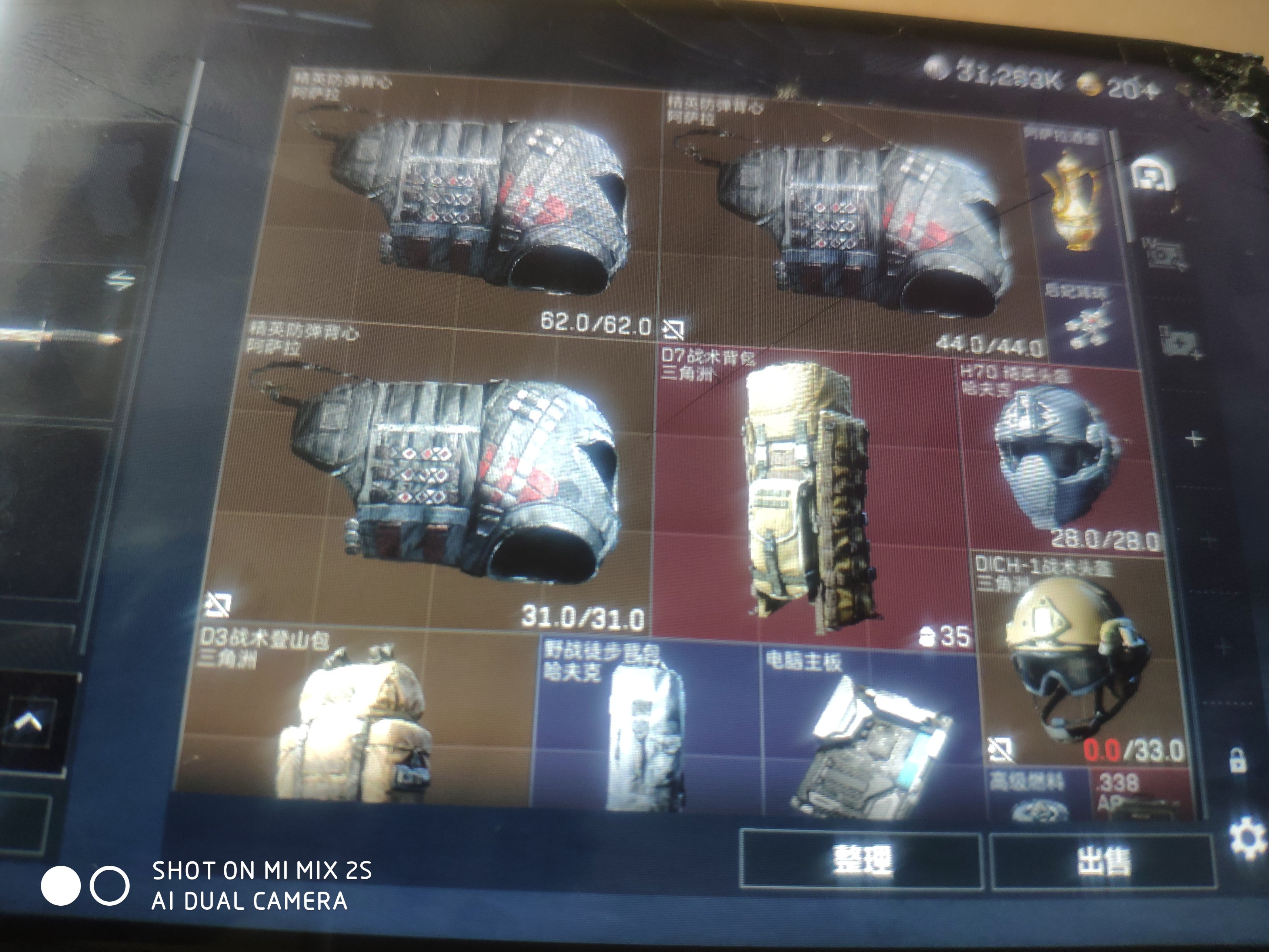 纯币【30M】保险【4格】体力【6级】负重【6级】AWM【30】30发7.62赠送